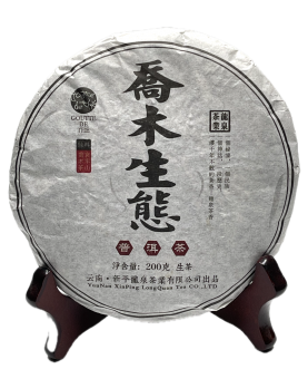 Galette de Thé Pu'Er Sheng 2017 de Xinping Chine 200g