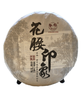 Galette de Thé Pu'Er Sheng 2015 de Xinping Chine 357g