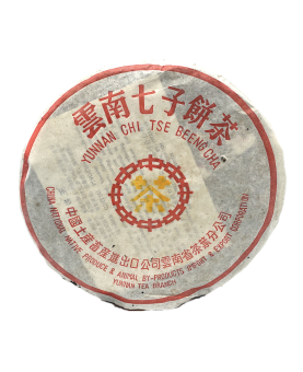 Galette de Thé Pu'Er Shu (Cuit) 2003 - Yunnan Marque Jaune