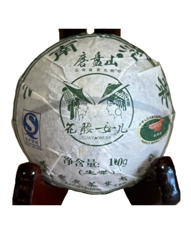 Pu’er sheng Tuo Cha 100g 2014 普洱生茶沱茶