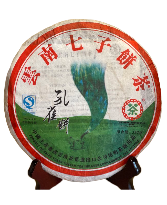 Galette de Thé Pu'Er Sheng (Cru) 2007 "Paon"