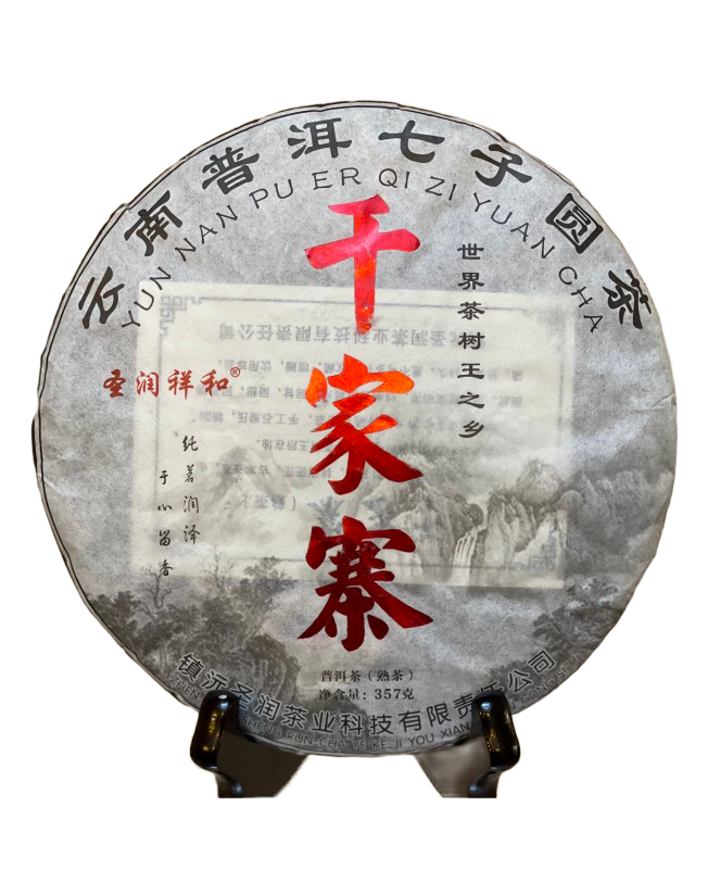 Galette de Thé Pu'Er Shu (cuit) 2017 Qianjiazahai 千家寨 Yunnan 357g