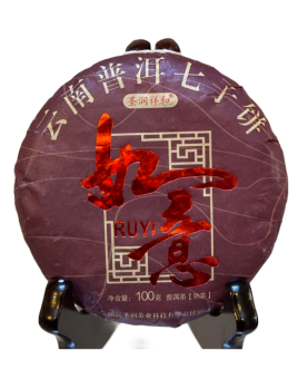 Galette de Thé Pu'Er Shu (cuit) 2020  如意普洱熟  Ruyi Yunnan 100g