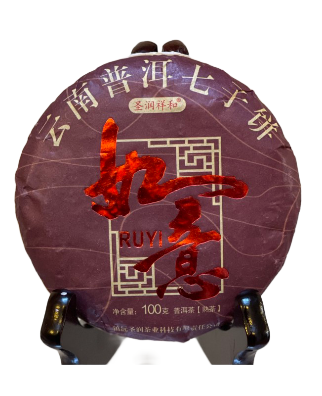 Galette de Thé Pu'Er Shu (cuit) 2020  如意普洱熟  Ruyi Yunnan 100g