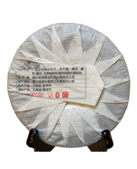 Galette de Thé Pu'Er Shu (cuit) 2018 de Baishui Mixiang Yunnan ⽩⽔迷⾹