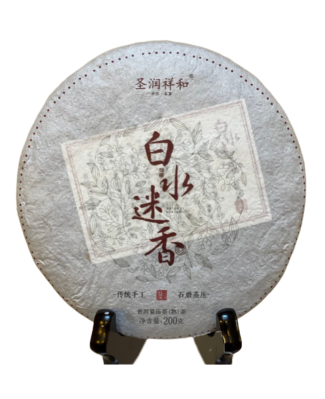 Galette de Thé Pu'Er Shu (cuit) 2018 de Baishui Mixiang Yunnan ⽩⽔迷⾹