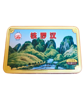 Tielohuan - Boite vintage Sea Dyke