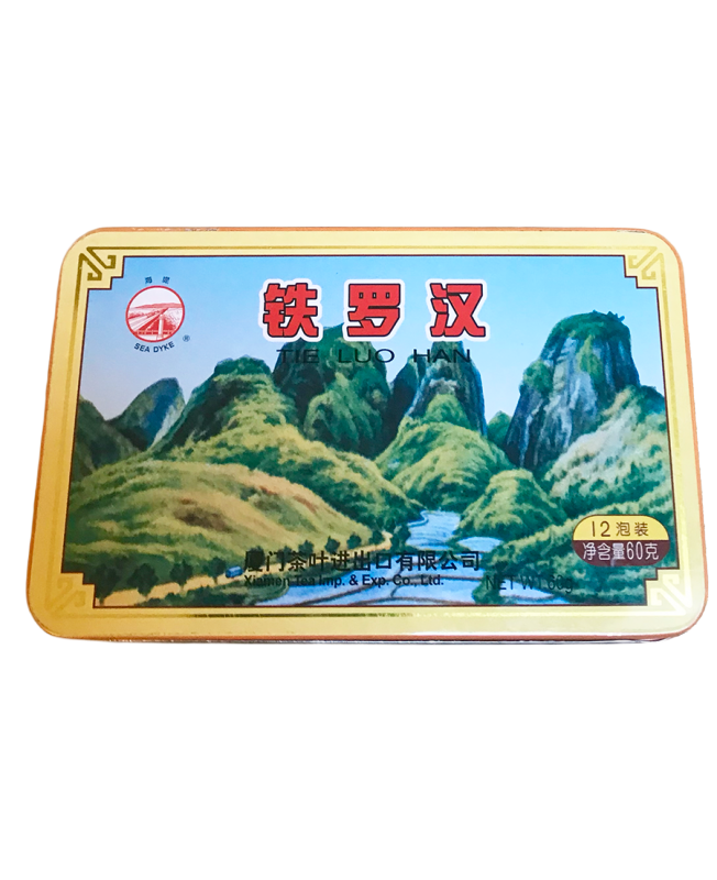Tielohuan - Boite vintage Sea Dyke