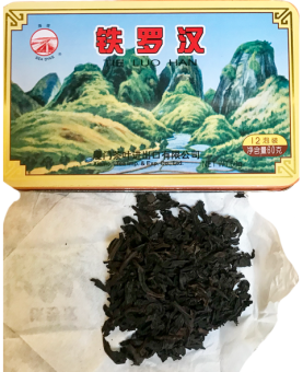 Tielohuan - Boite vintage Sea Dyke