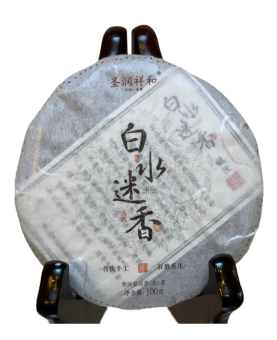 Galette de Thé Pu'Er Sheng (cru) 2022 de Baishui Mixiang Yunnan 200g