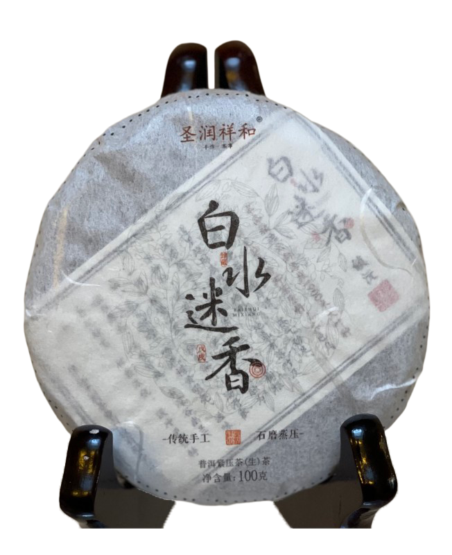 Galette de Thé Pu'Er Sheng (cru) 2022 de Baishui Mixiang Yunnan 200g