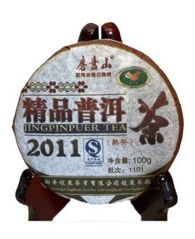Galette de Pu’er shu (cuit) 100g - Jing Pin - 2011