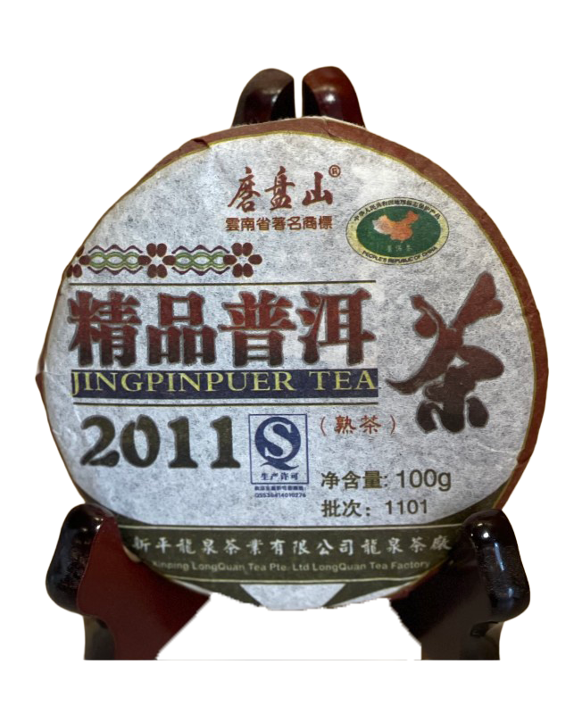 Galette de Pu’er shu (cuit) 100g - Jing Pin - 2011