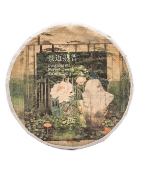 Galette Forest Trees - 100g - Pu erh Shu - Yunnan - Eastern Leaves 2020