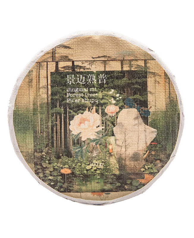Galette Forest Trees - 100g - Pu erh Shu - Yunnan - Eastern Leaves 2020