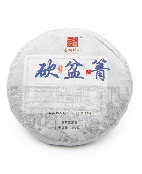 Galette Thé Blanc KANPENQING - 200g
