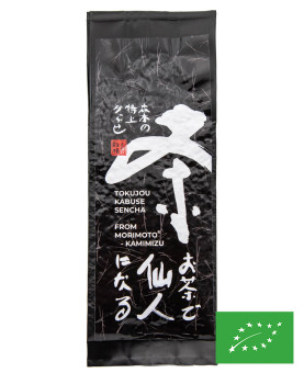 Kabuse tokujou bio